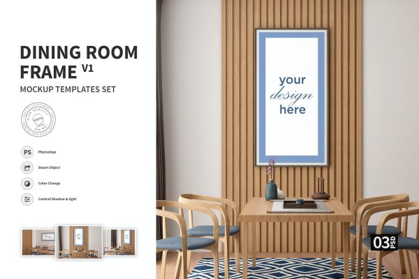 餐厅画框艺术品装裱样机模板 Dining Room Frame Mockup – Mockup Template VR