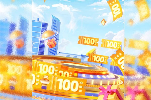 C4D工程-电商优惠卷双十一促销展台场景工程电商促销场景模型