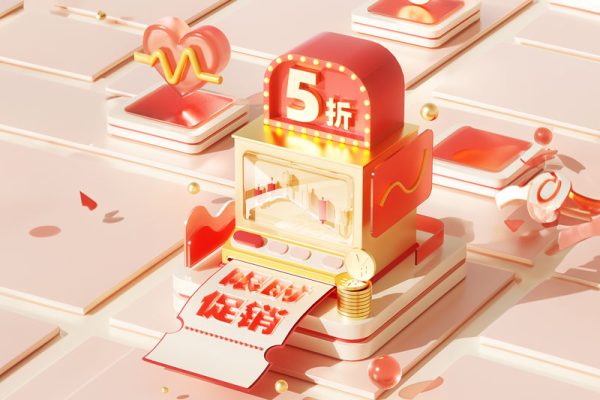 C4D工程-产品活动促销场景渲染工程促销场景模型