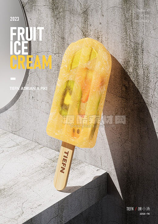 C4D工程-雪糕场景渲染工程冰淇淋模型水果冰棒C4D模型下载