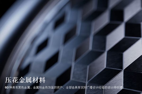 GSG灰猩猩60个压花金属材质贴图与预设 Materials EmbossedMetal