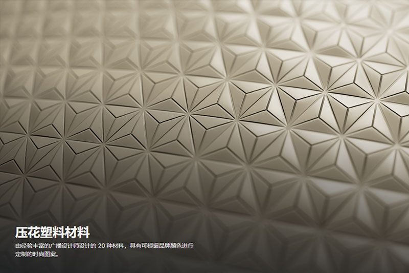 GSG灰猩猩20个压花塑料材质贴图和预设 Embossed Plastic Materials