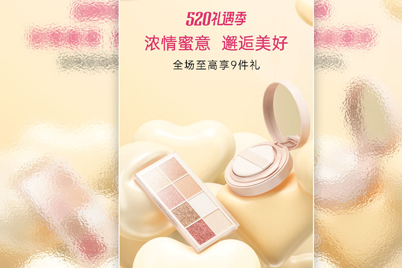 C4D工程-美妆粉饼海报渲染工程美妆粉饼C4D模型下载