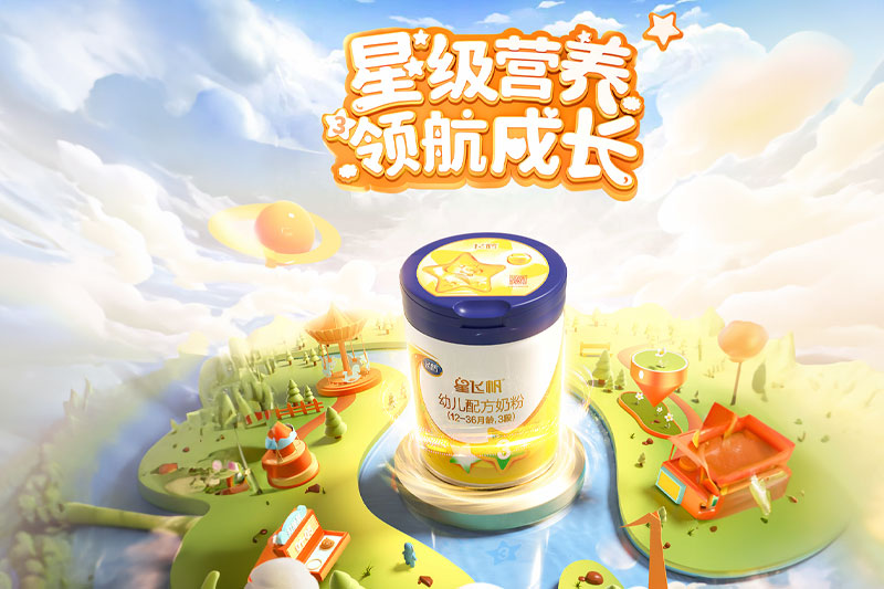 C4D工程-奶粉活动KV海报渲染工程奶粉罐模型C4D模型下载