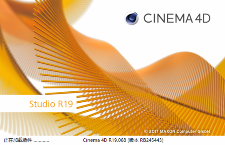 在Win11系统上安装C4DR19,打开后闪退怎么办