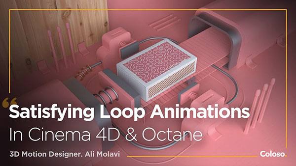 C4D教程-C4D和Octane制作三维场景创意循环动画教程（韩语无字幕）Satisfying Loop Animations in Cinema 4D & Octane