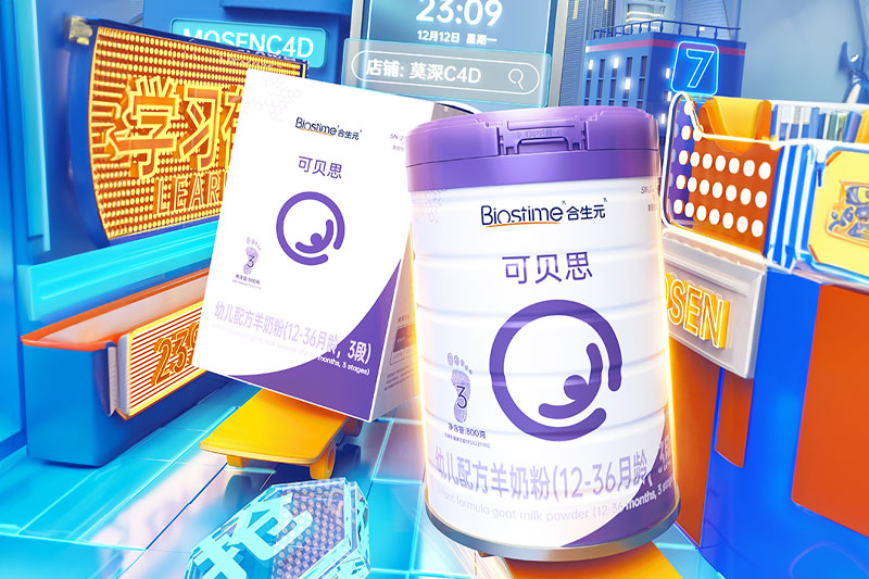 C4D工程-奶粉电商KV海报渲染工程奶粉罐C4D模型下载