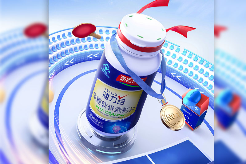 C4D工程-钙片保健品促销KV海报渲染工程