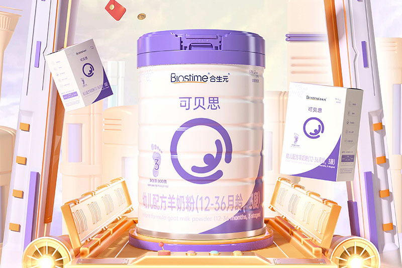 C4D工程-奶粉促销海报KV渲染工程电商场景C4D模型下载