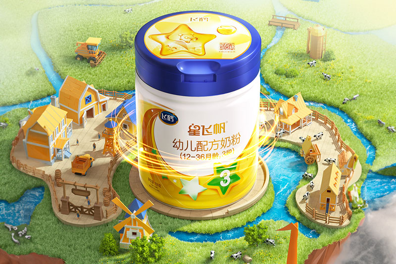 C4D工程-奶粉展示海报渲染工程卡通场景工程C4D模型下载