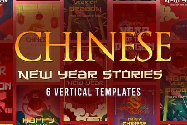 AE模板-6种中国风新年竖屏海报封面宣传动画模板 Chinese New Year Of the Dragon Stories