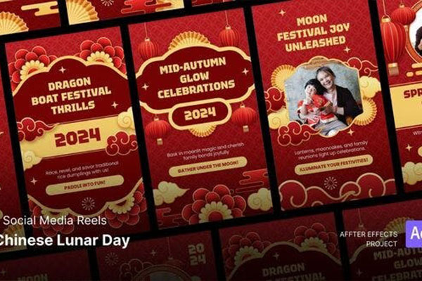 AE模板-竖屏新年春节贺卡拜年视频片头动画 Social Media Reels – Chinese Lunar Day