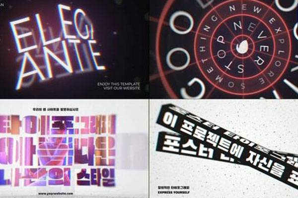 AE模板-时尚海报排版广告设计文字标题动画模板 Poster Typography