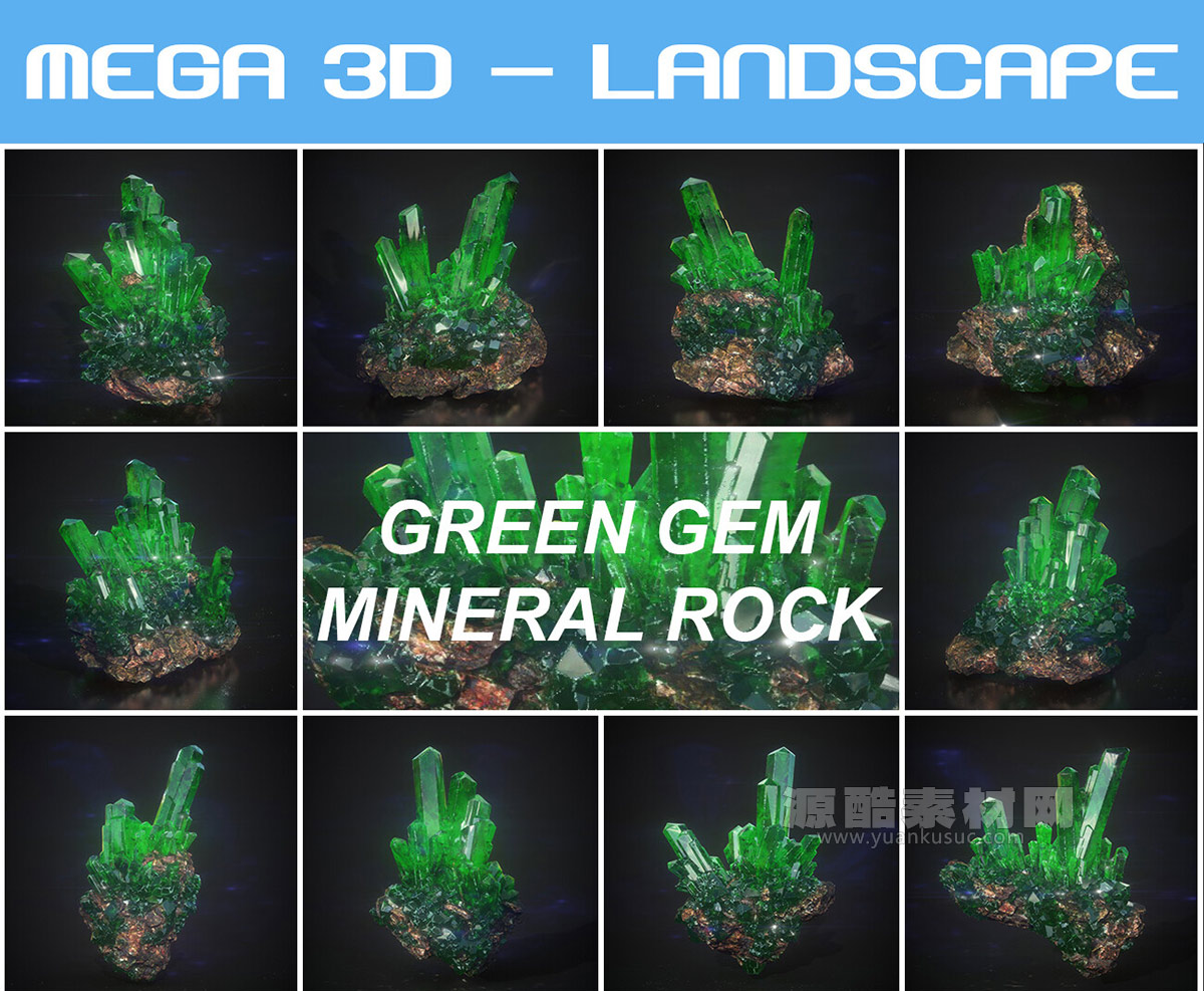10个水晶绿宝石3D模型下载