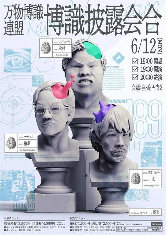 通过分析4个海报设计来提升你的审美能力