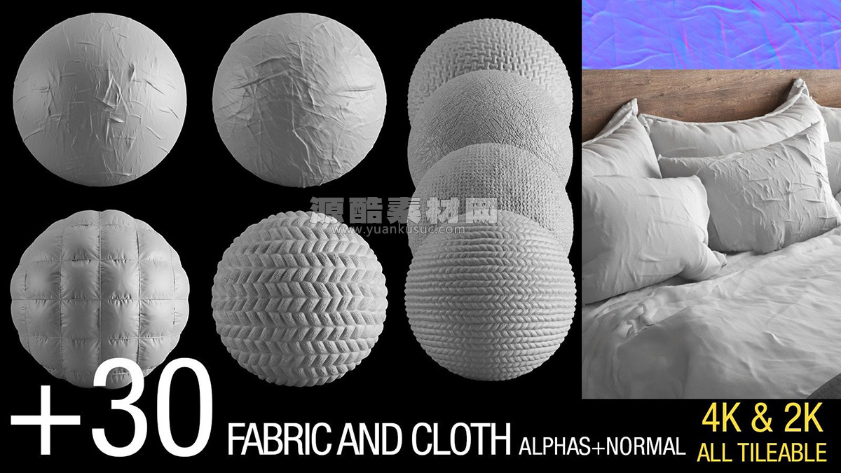 31个织物布料褶皱贴图材质 被子贴图 Alpha+Normal