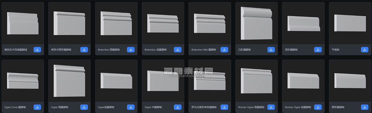 踢脚线模型石膏线模型3D模型下载