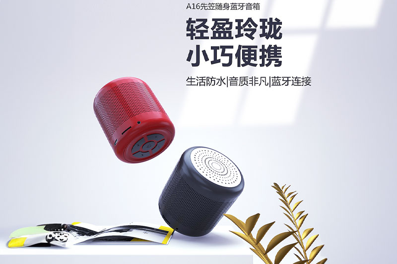 C4D智能音响渲染工程音响模型C4D模型