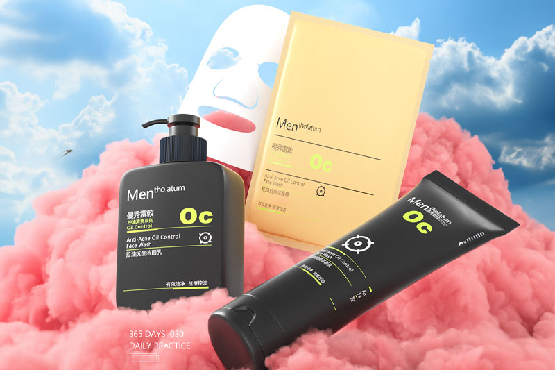 C4D曼秀雷敦化妆品场景渲染工程面膜模型护肤品C4D模型