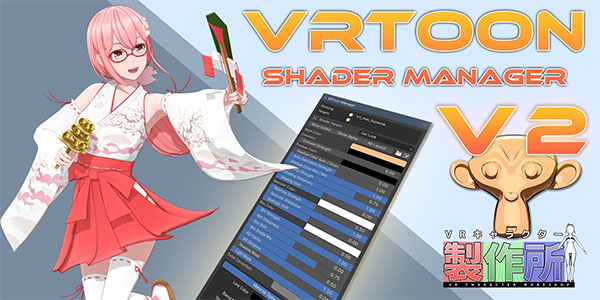 Blender动漫卡通风格渲染着色插件 Vrtoon Shader Manager V2.1.7