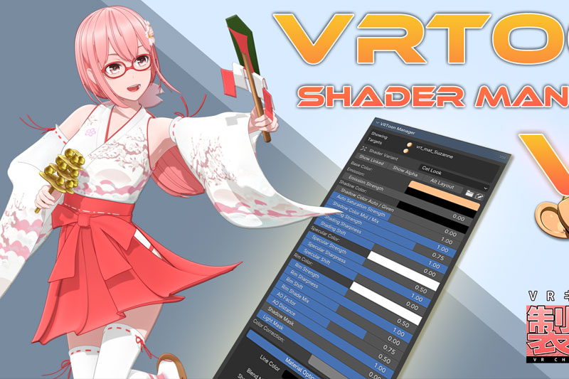 Blender动漫卡通风格渲染着色插件 Vrtoon Shader Manager V2.1.7