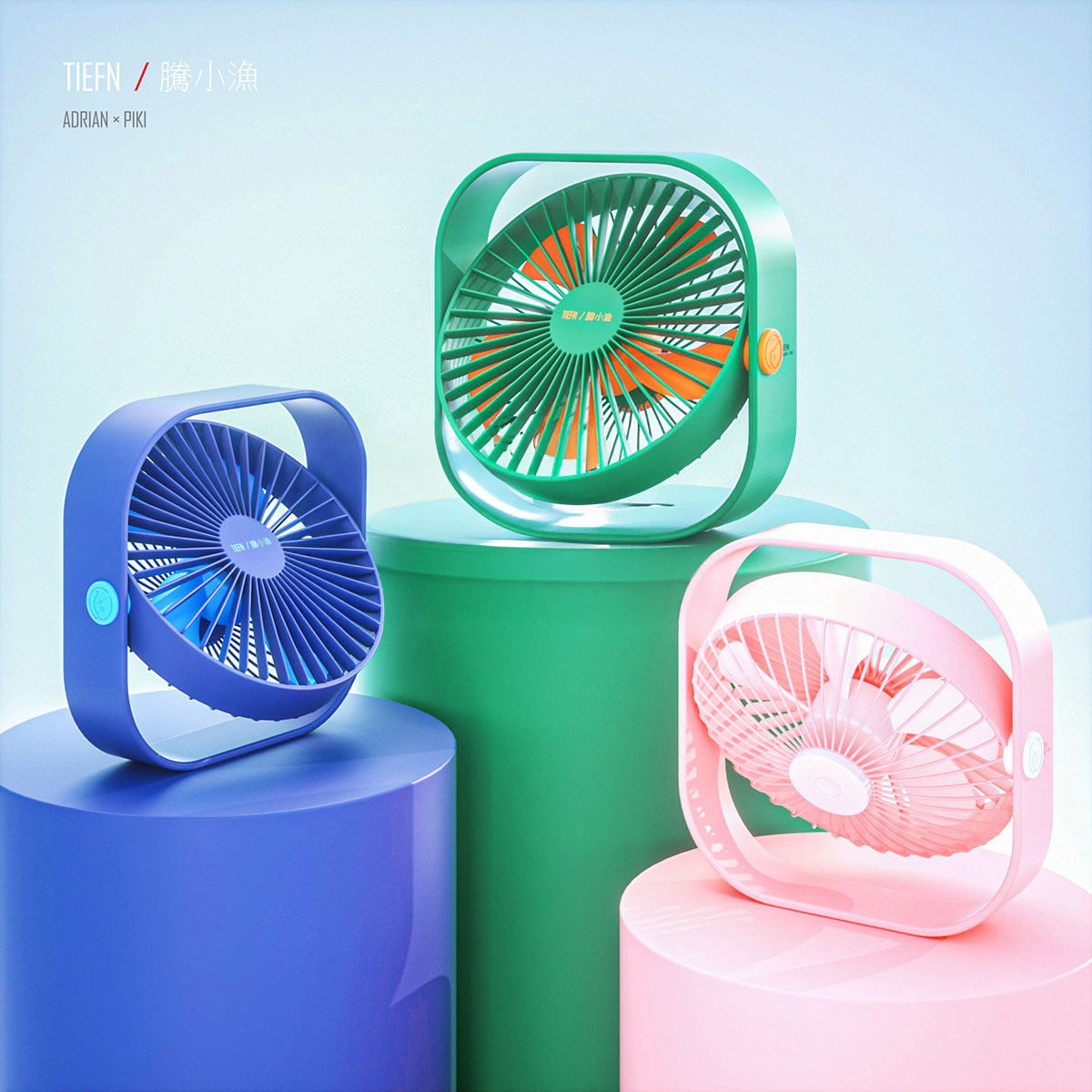 C4D办公室小风扇模型小家电OC渲染工程