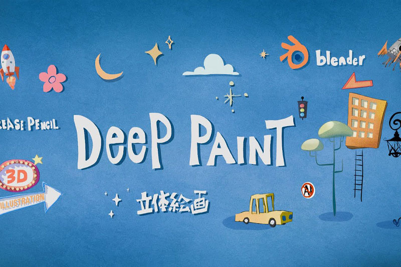 Blender蜡笔三维场景空间立体绘画插件(中文汉化) Deep Paint Pro V2.0.1 + 使用教程