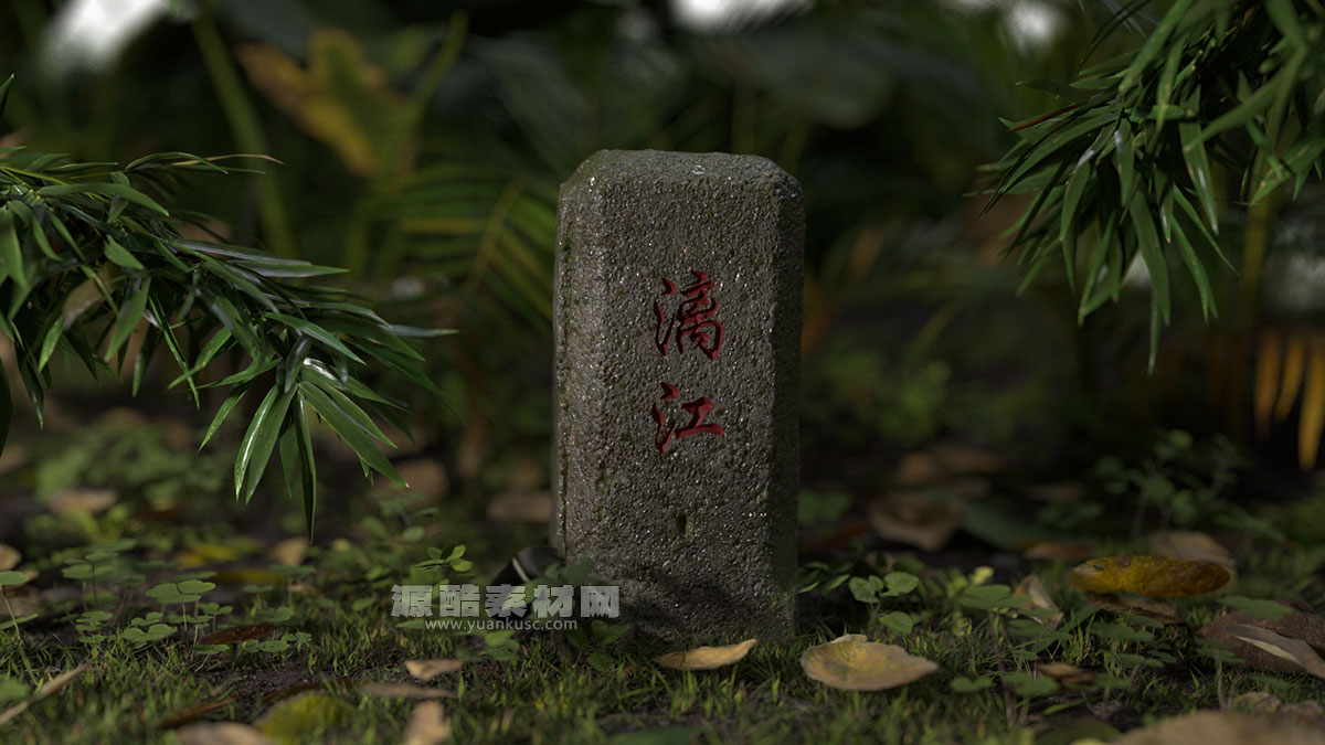 C4D写实场景江碑森林场景OC渲染工程