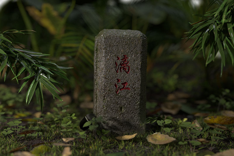 C4D写实场景江碑森林场景OC渲染工程