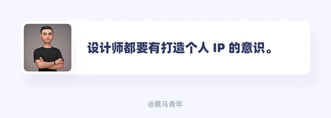 你只接私单？10个帮助设计师赚钱的有效方法
