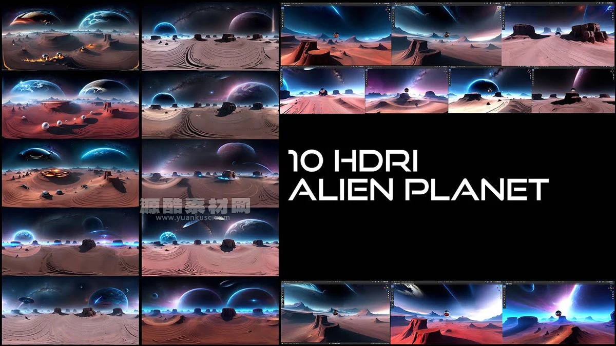 10个外星hdr贴图太空hdr宇宙hdr贴图 10 HDRIs Alien Planet