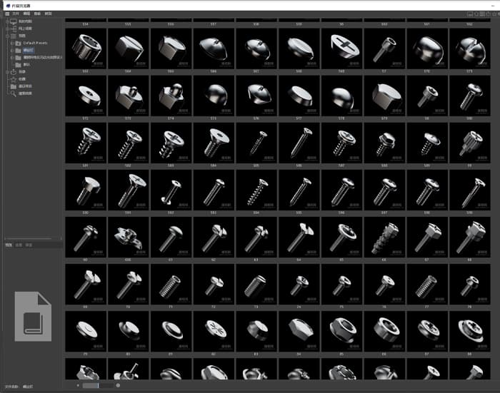 C4D600个螺丝钉螺帽模型预设资产