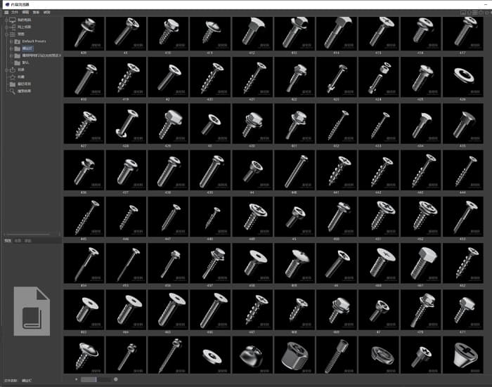 C4D600个螺丝钉螺帽模型预设资产