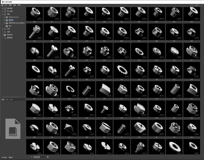 C4D600个螺丝钉螺帽模型预设资产