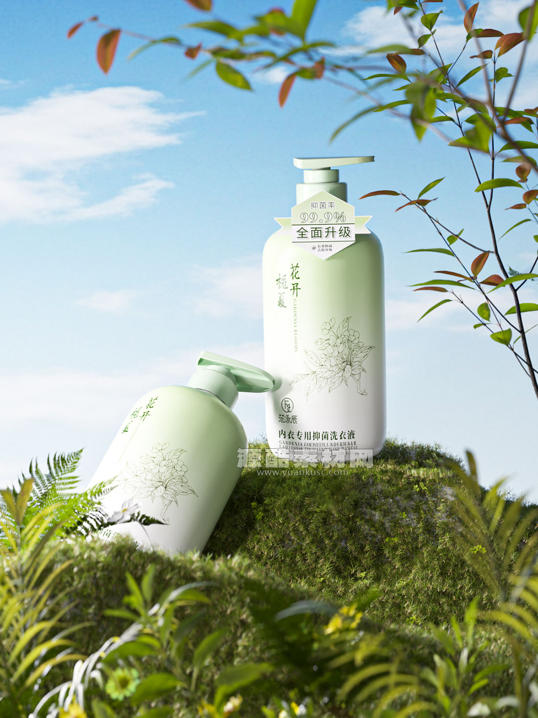 C4D洗衣液草地场景OC渲染工程按压瓶模型