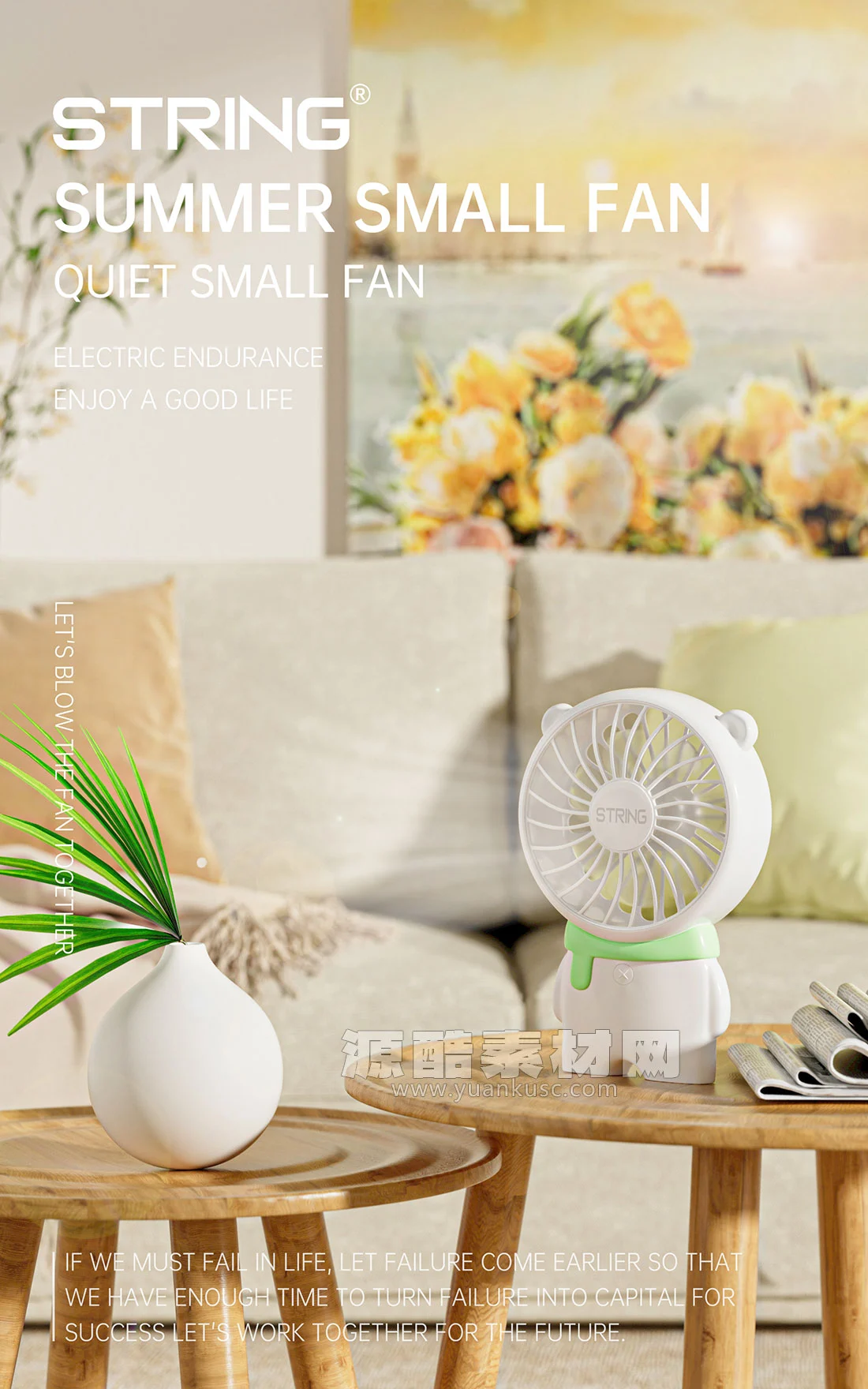 C4DMini小风扇桌面场景OC渲染工程小风扇3D模型