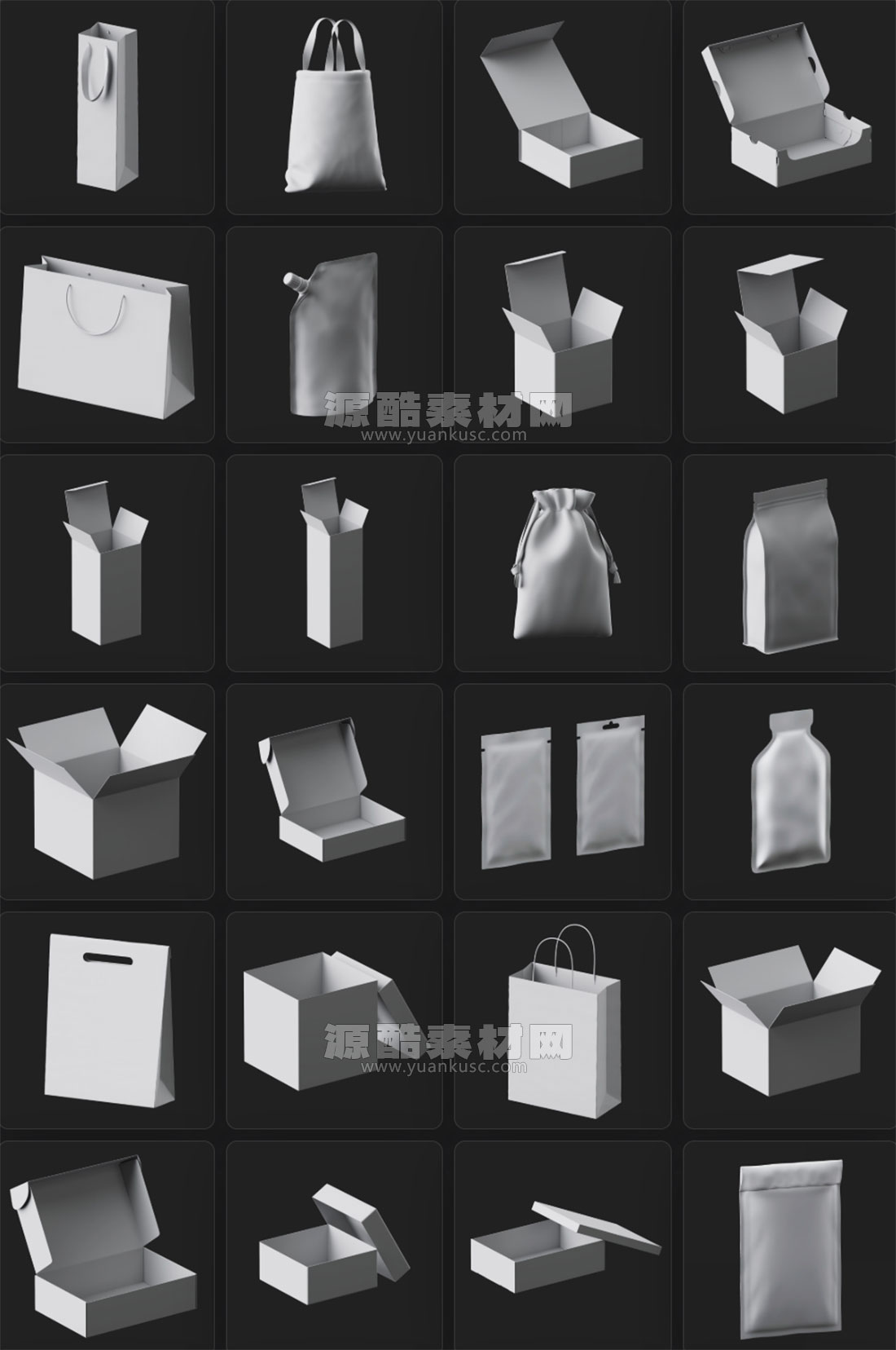 48个GSG灰猩猩电商产品包装3D模型素材(FBX通用格式)