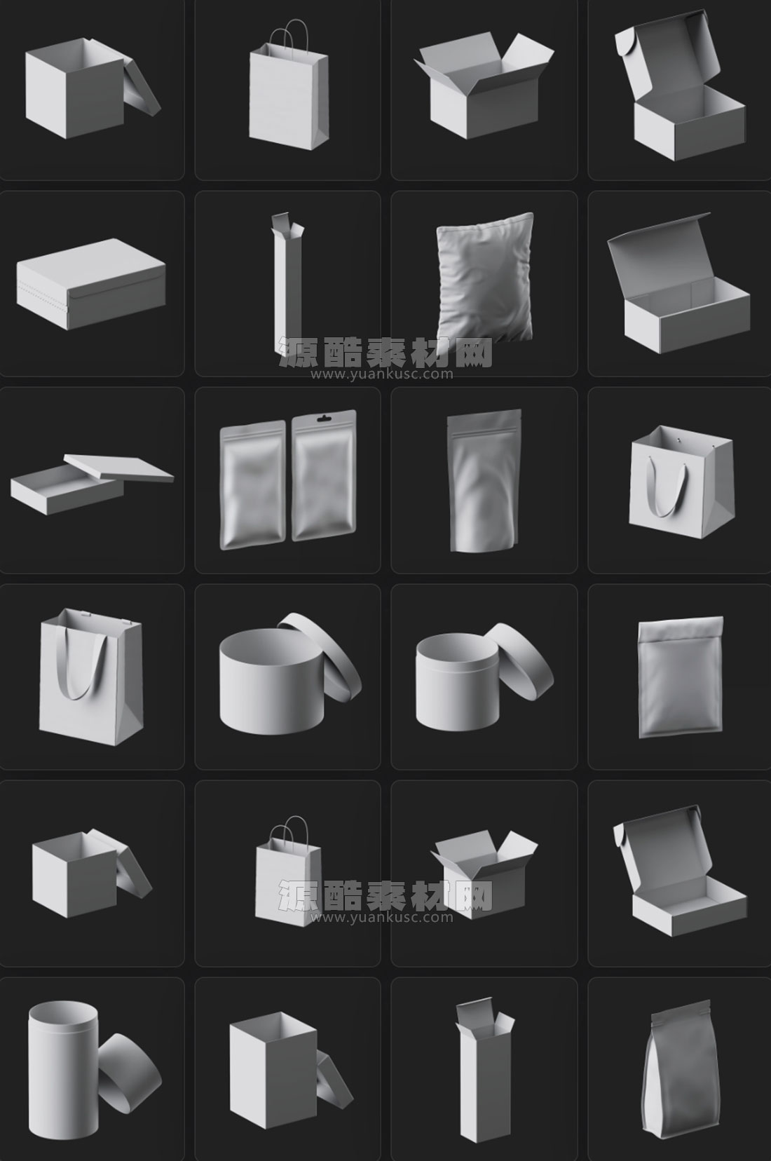 48个GSG灰猩猩电商产品包装3D模型素材(FBX通用格式)