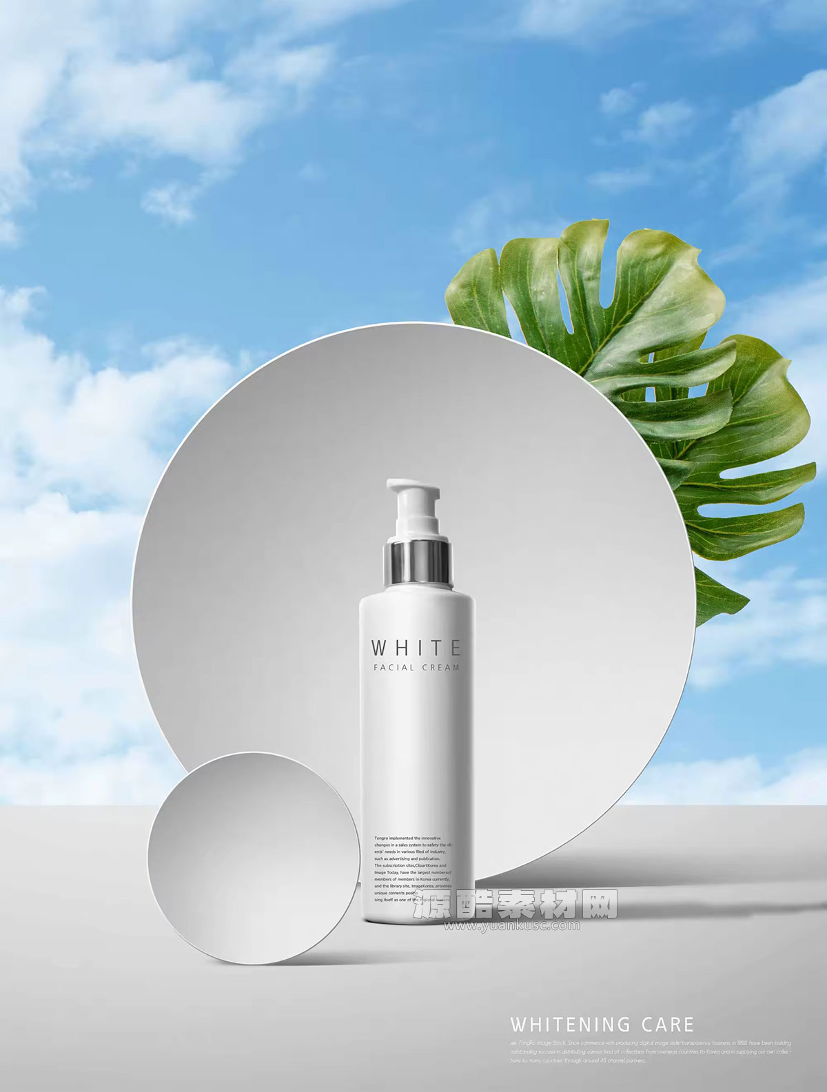 夏季美白护理保湿补水护肤品宣传海报设计素材模板集