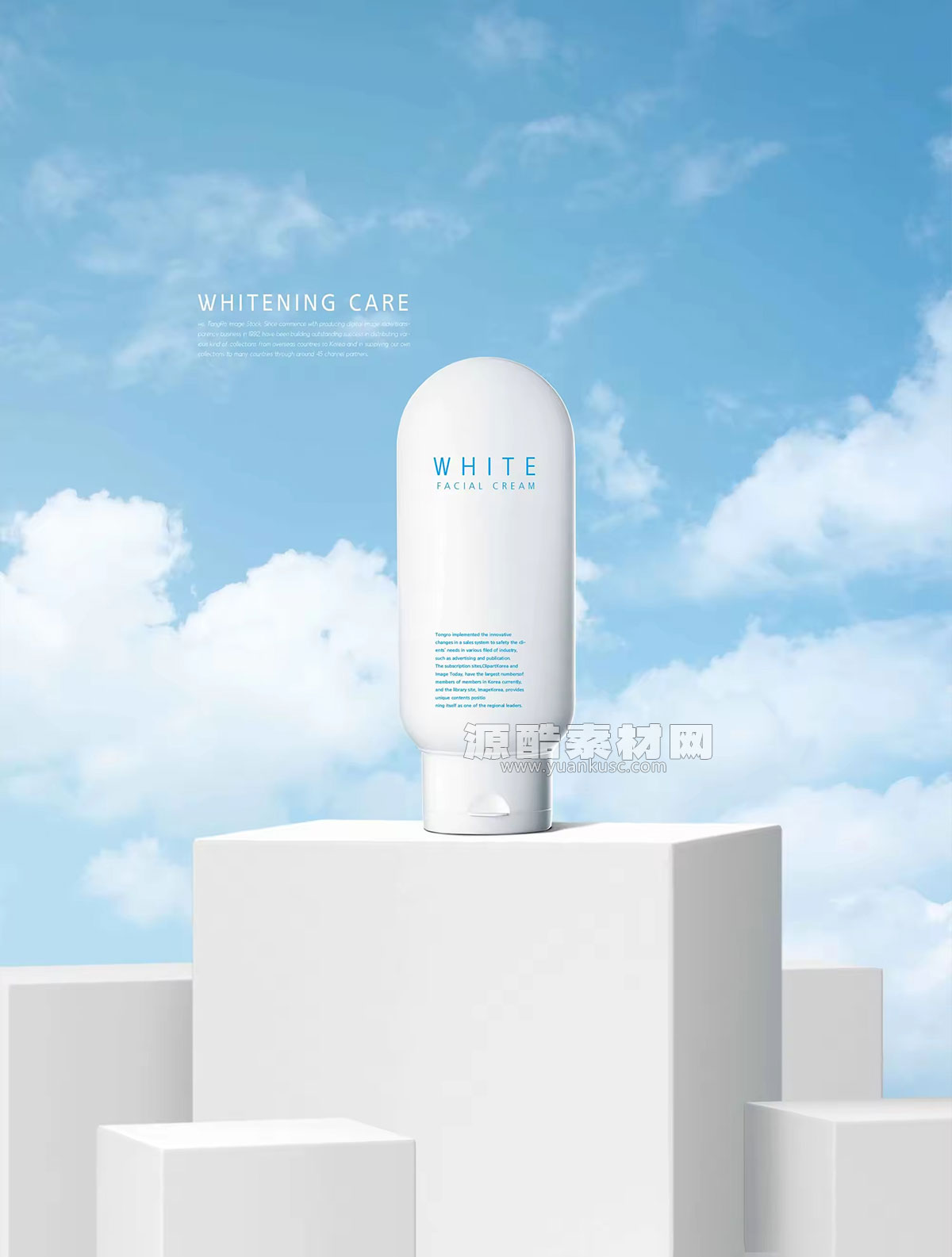 夏季美白护理保湿补水护肤品宣传海报设计素材模板集