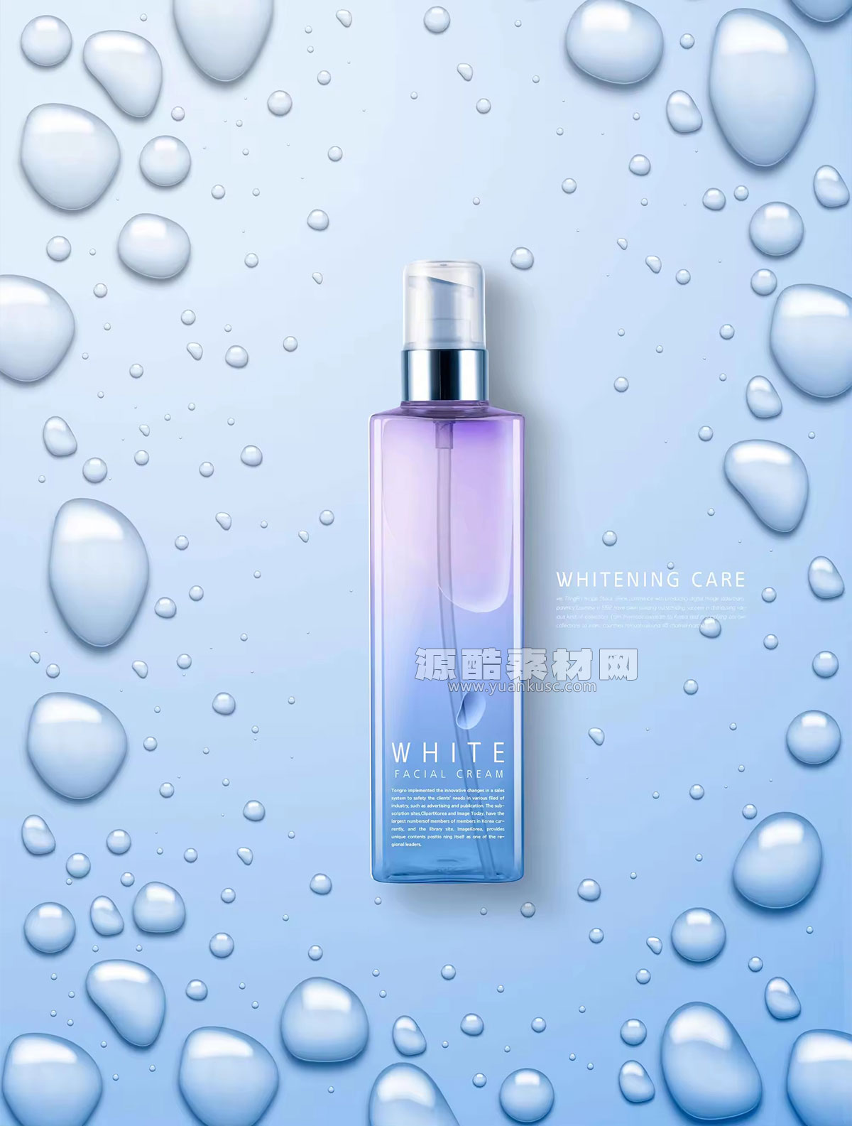 夏季美白护理保湿补水护肤品宣传海报设计素材模板集