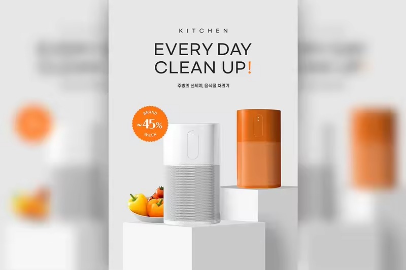 食物垃圾处理厨房电器海报设计素材