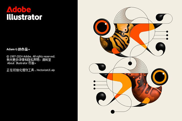 Ai软件 Adob​​e Illustrator 2025 v29.6.0 Win/Mac 中文/英文
