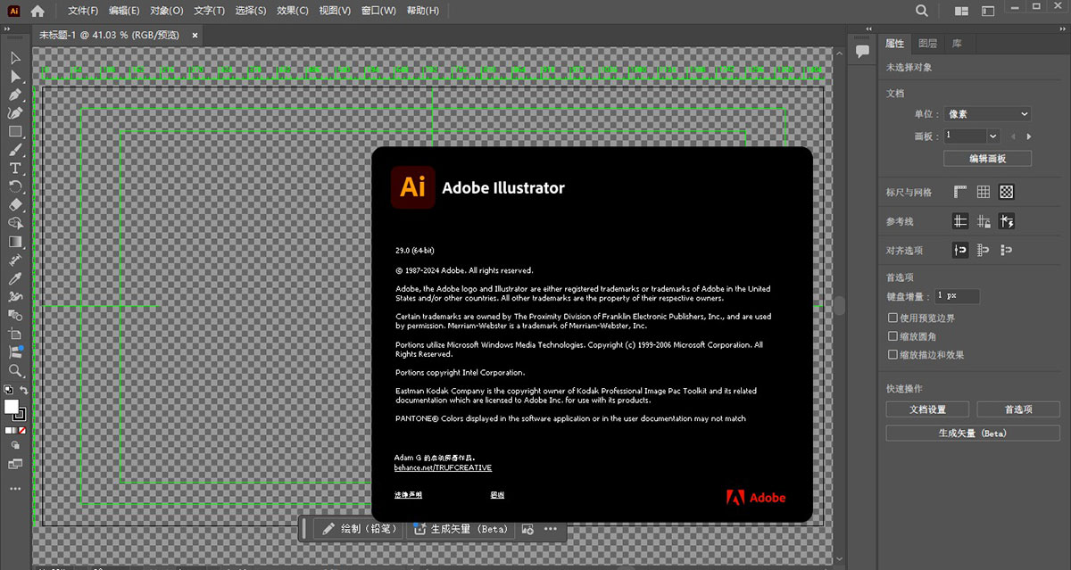 Ai软件 Adob​​e Illustrator 2025 v29.6.0 Win/Mac 中文/英文