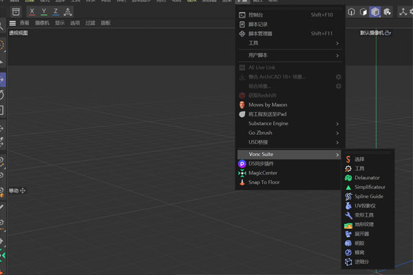 C4D12款中文汉化CodeVonc插件合集