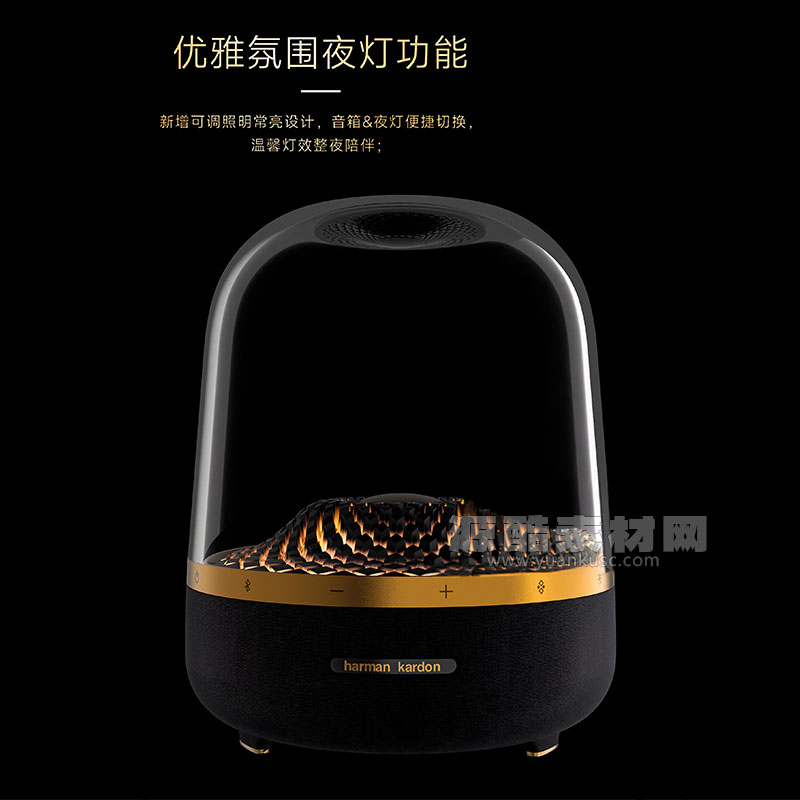 C4D哈曼卡顿琉璃4音箱场景Arnold渲染工程音箱模型C4D模型素材