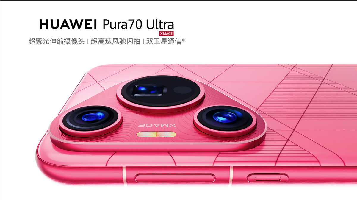 C4D华为pura70 ultra手机Arnold渲染工程华为手机3D模型素材