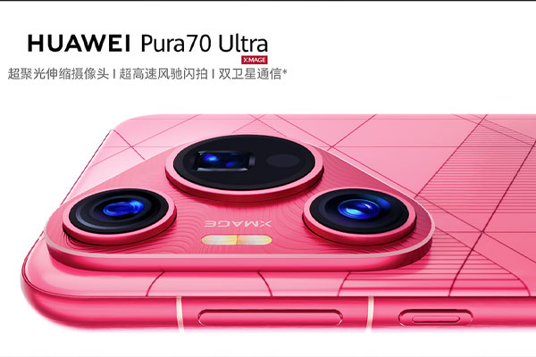 C4D华为pura70 ultra手机Arnold渲染工程华为手机3D模型素材