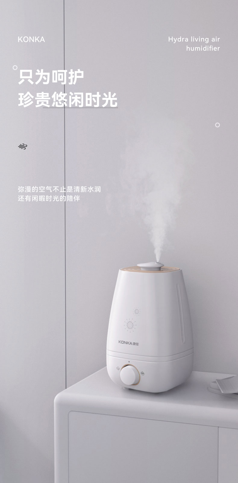 C4D加湿器产品场景OC渲染工程加湿器C4D模型素材
