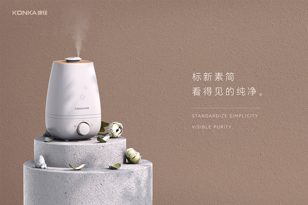 C4D加湿器产品场景OC渲染工程加湿器3D模型素材